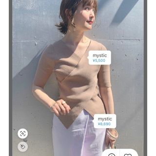 ミスティック(mystic)のツイルラップ風パンツ mystic 今季 デニム ラベンダー 美品(デニム/ジーンズ)