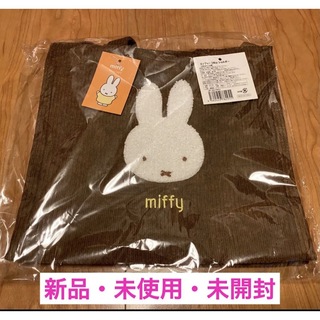 miffy - ミッフィー　コーデュロイ　ショルダーバッグ　トートバッグ　バッグ