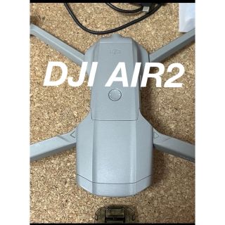 送料無料 DJI MAVIC Air2 マビック エアー2 ドローン (ホビーラジコン)