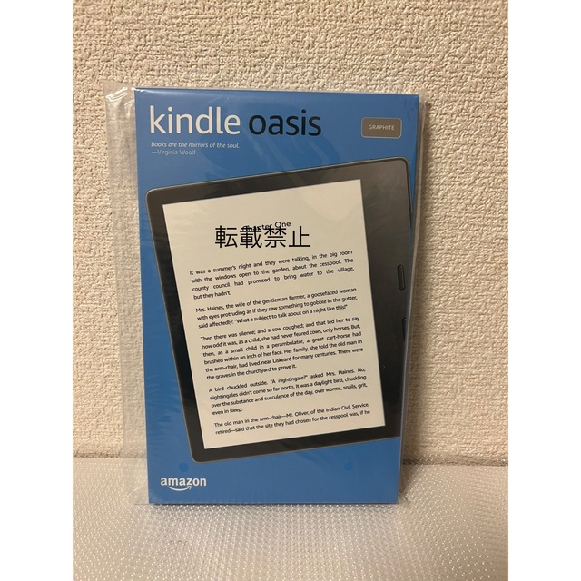 PC/タブレットKindle Oasis 色調調節ライト搭載 Wi-Fi 8GB 広告つき