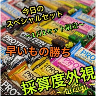 アサヒ(アサヒ)の【激🉐3/15(水)分】アサヒ 一本満足バー プロテインバー チョコ  18本(プロテイン)