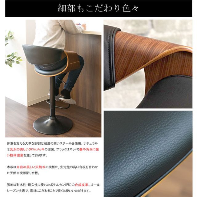 MYT CLM ダイニングチェア ブラウン 1脚 バーチェア ハイチェア MYT CLM ダイニングチェア ブラウン 1脚 バーチェア ハイチェア