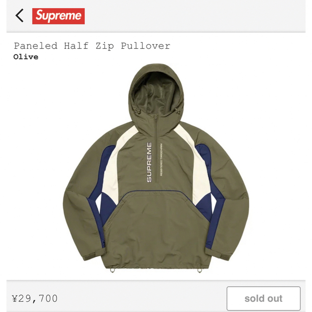 Supreme Paneled Half Zip Pullover  Oliveジャケット/アウター