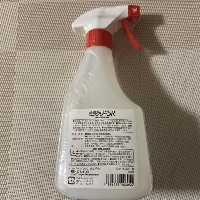 はるちゃんさん専用　ミラクリーン　持続性抗菌消臭剤　500ml  業務用スプレー インテリア/住まい/日用品の日用品/生活雑貨/旅行(日用品/生活雑貨)の商品写真