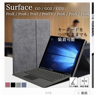 マイクロソフト(Microsoft)のサーフェスSurface Pro X カバー　ネイビー(PC周辺機器)
