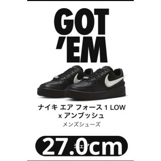 ナイキ(NIKE)のエアフォース1アンブッシュ(スニーカー)