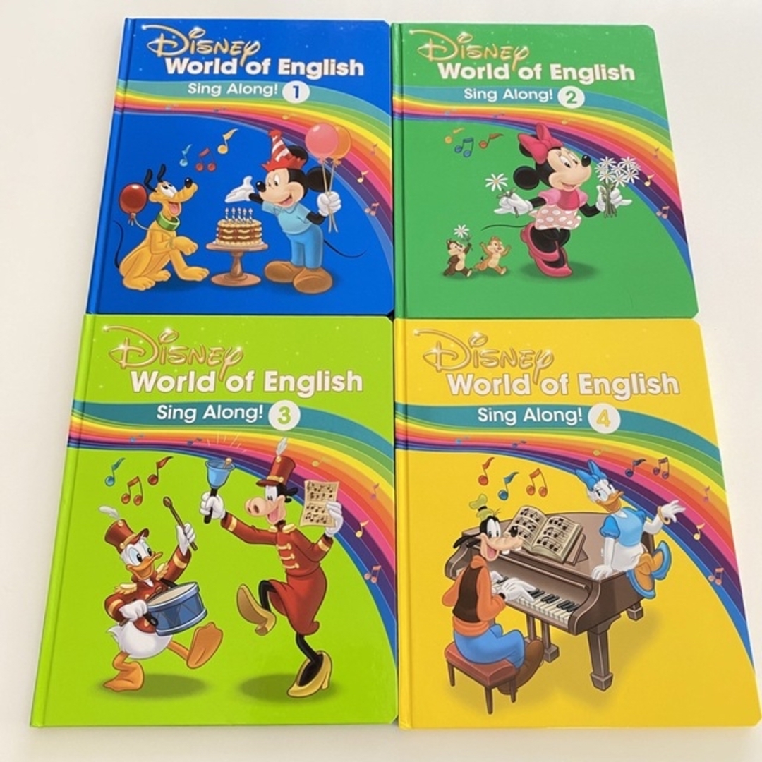 【バラ売り】ディズニー英語　World Family シングアロング