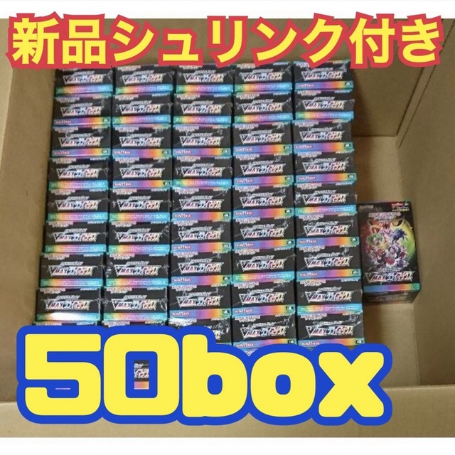 最新最全の vmaxクライマックス新品シュリンク付き50box vマックス