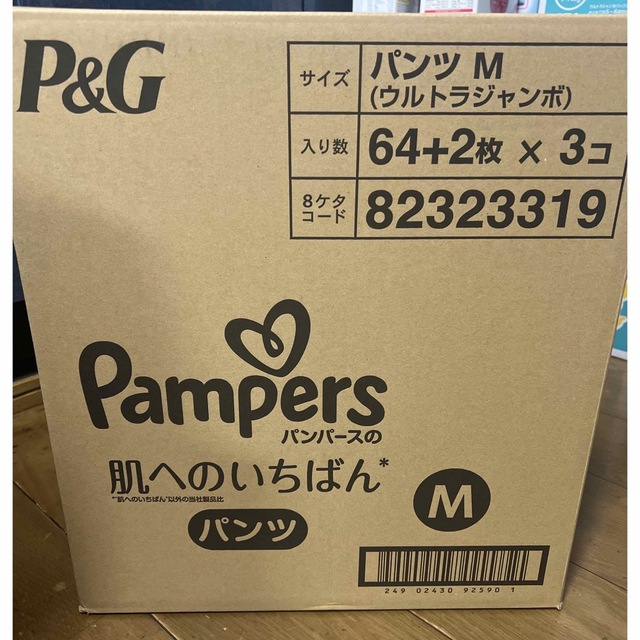 P&G(ピーアンドジー)のパンパース 肌へのいちばん (6~12kg) 198枚(66枚×3パック) キッズ/ベビー/マタニティのおむつ/トイレ用品(ベビー紙おむつ)の商品写真