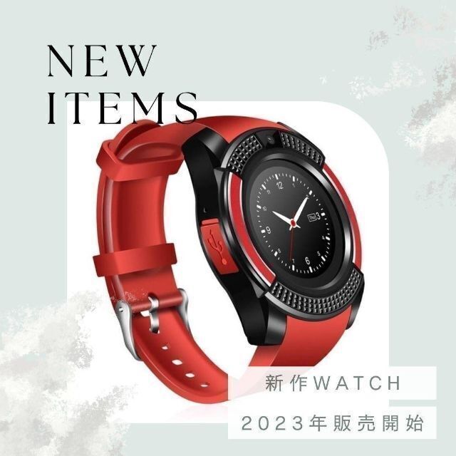 デジタル腕時計 人気 新発売 スマートウォッチ 赤 Bluetooth 話題 メンズの時計(腕時計(デジタル))の商品写真