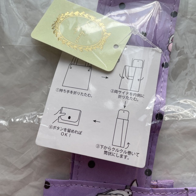 LADUREE(ラデュレ)のラデュレ　エコバッグ　新品 レディースのバッグ(エコバッグ)の商品写真