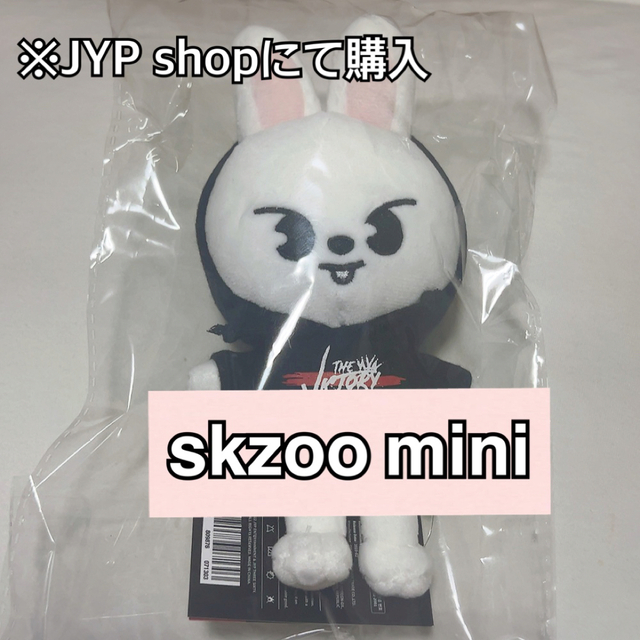 Stray Kids(ストレイキッズ)のstraykids ストレイキッズ　スキズ　skzoo リノ　リービット エンタメ/ホビーのタレントグッズ(アイドルグッズ)の商品写真