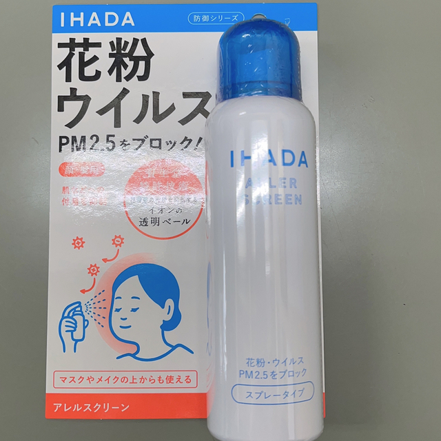 IHADA アレルスクリーン　EX 100g コスメ/美容のコスメ/美容 その他(その他)の商品写真
