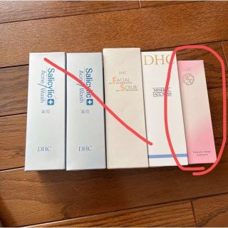 ディーエイチシー(DHC)のDHC ビューティーキープエッセンス　美容液　エイジングケア 毛穴ケア 薬用(洗顔料)