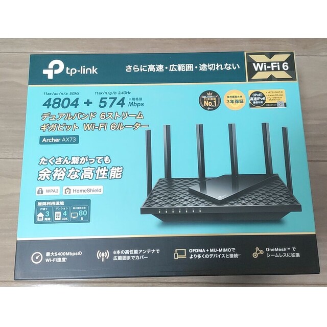 即購入OKTP-LINK Wi-Fi 6 ルーター ARCHER AX73 保証残約3年