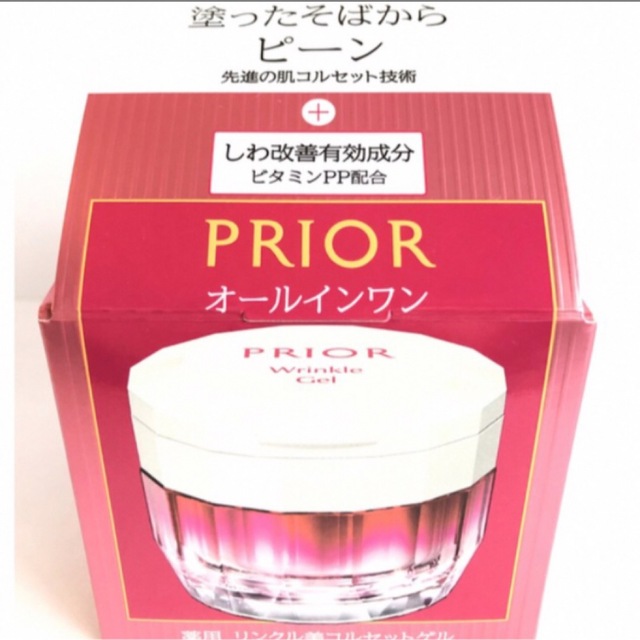 資生堂 プリオール 薬用 リンクル美コルセットゲル(90g)