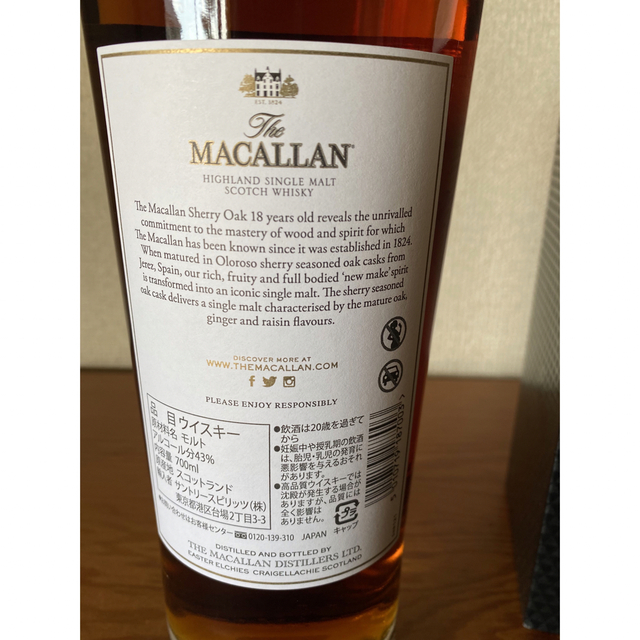 マッカラン　MACALLAN シェリーオーク　18年　国内正規　箱付　未開封ウイスキー