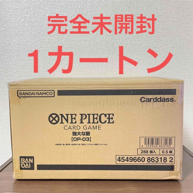 1カートンONE PIECEカードゲーム 強大な敵 [OP-03] BOX