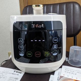 ティファール(T-fal)のティファール 電気圧力鍋 cy352ajp(調理機器)