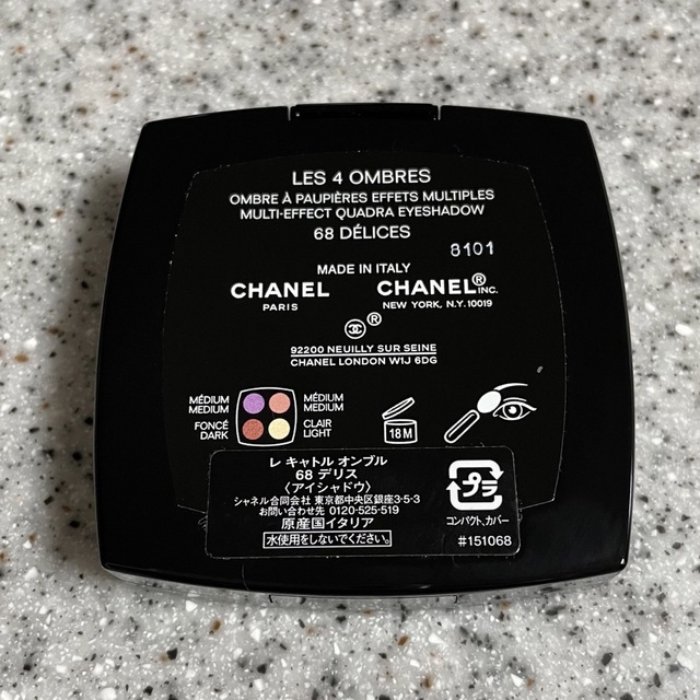 CHANEL  アイシャドウ　デリス 2