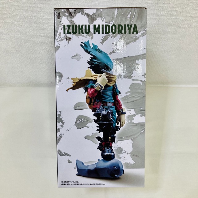 【新品・未開封】一番くじヒロアカ-意志B賞IZUKU MIDORIYAフィギュア 4