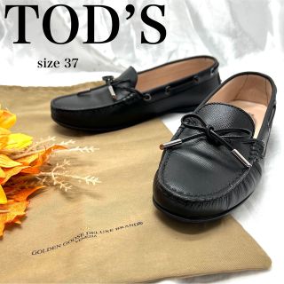 トッズ(TOD'S)の極美品♪トッズ　レザー　フラットシューズ　レザーシューズ　黒(ローファー/革靴)