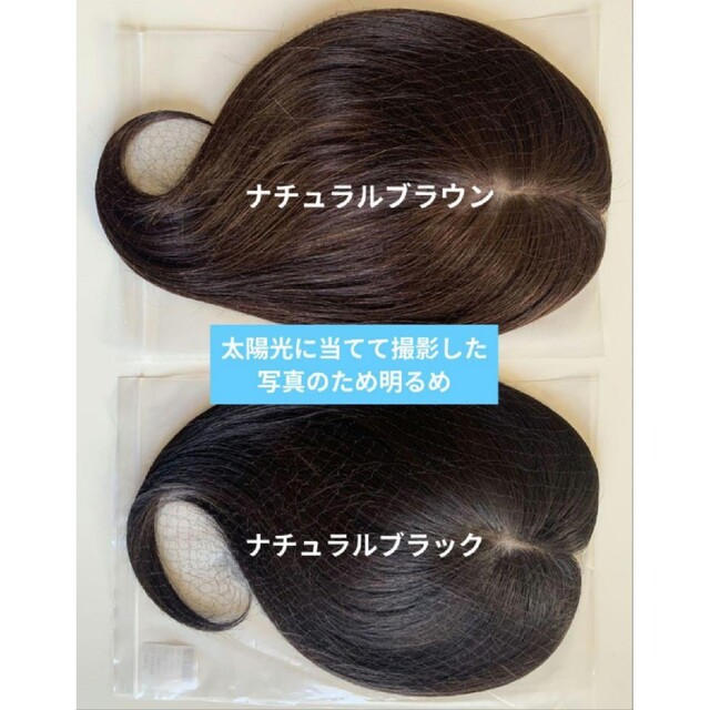 抜毛症新世界ヘアピース最新呼吸人工頭皮9*14    35cmナチュラルブラウン