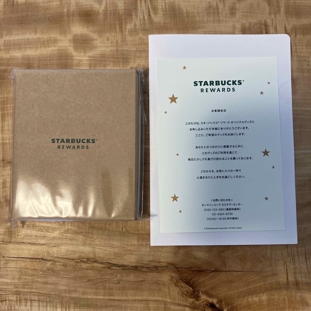 Starbucks(スターバックス)の【くまさま専用】Starbucks®︎ Rewards限定 リサイクルレザーID レディースのファッション小物(パスケース/IDカードホルダー)の商品写真