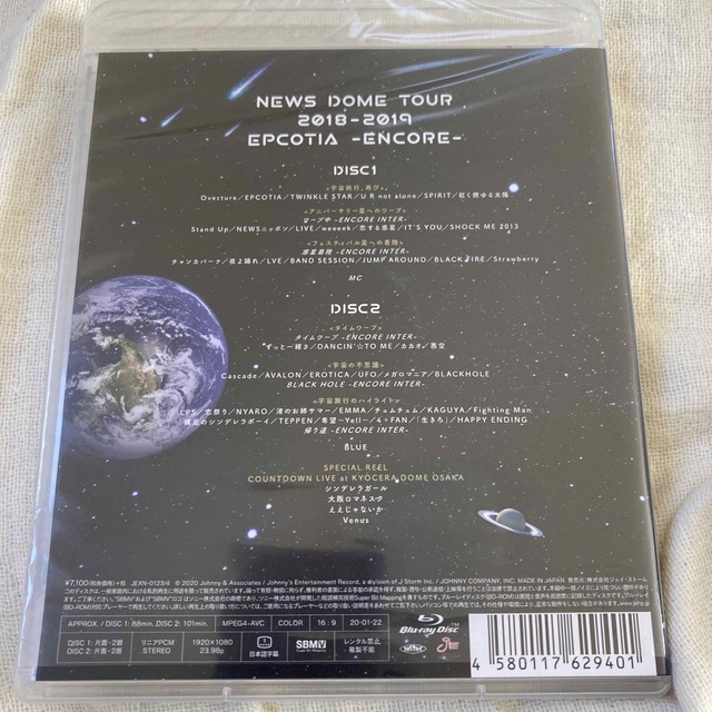 NEWS EPCOTIA-ENCORE 通常盤　Blu-ray 新品未開封 エンタメ/ホビーのDVD/ブルーレイ(ミュージック)の商品写真