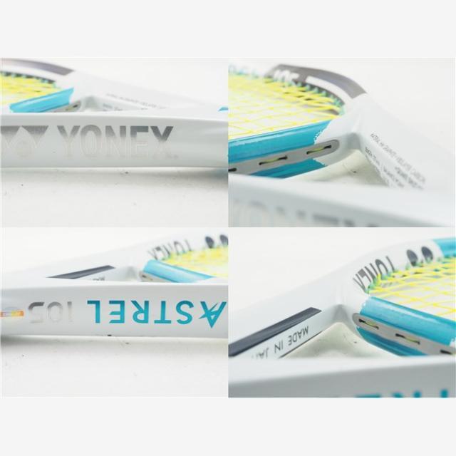 テニスラケット ヨネックス アストレル 105 2017年モデル (G1E)YONEX ASTREL 105 2017