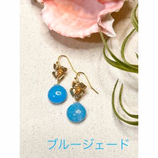 マウジー(moussy)のブルージェードピアス♡ハイビスカスピアス♡天然石ピアス♡イヤリング交換無料♡(ピアス)