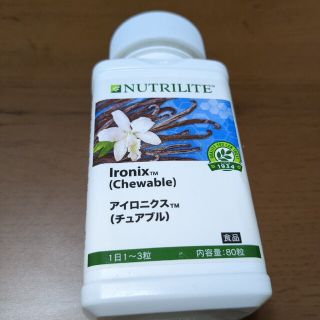 アムウェイ(Amway)のニュートリライトアイロニクス(その他)