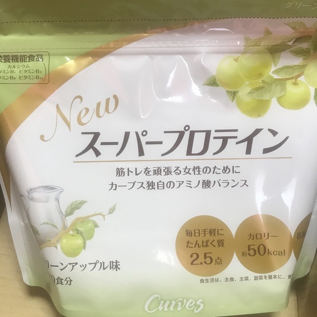 カーブススーパープロテイン　緑茶　グリーンアップル
