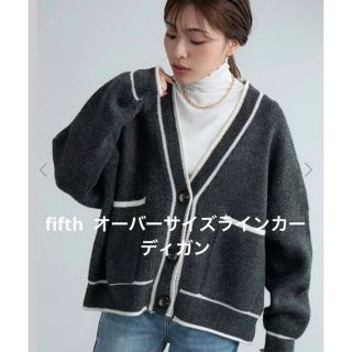 フィフス(fifth)のfifth ニット　カーディガン(カーディガン)