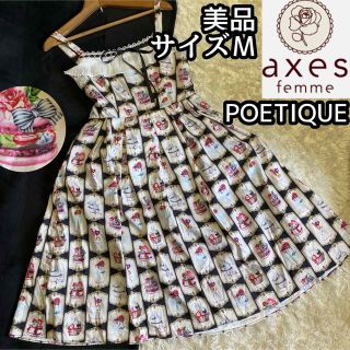 アクシーズファム(axes femme)の極美品【axes femme POETIQUE】スイーツ柄フレアワンピースＭ(ひざ丈ワンピース)