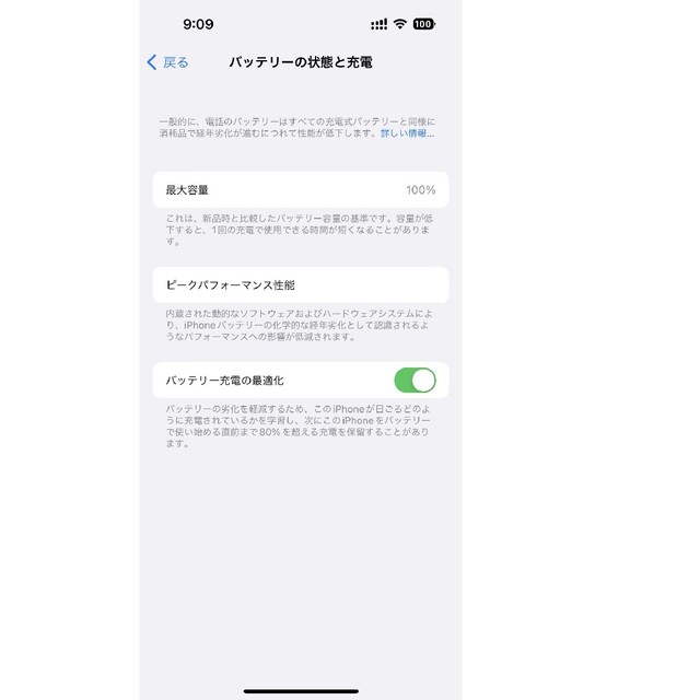 Apple(アップル)の極美品★iPhone14 Pro ROM:1TB A2892 香港版SIMフリー スマホ/家電/カメラのスマートフォン/携帯電話(スマートフォン本体)の商品写真