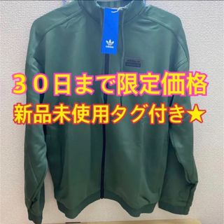 adidas - 新品タグ付きR.Y.V. ウーブン トラックジャケットの通販 by