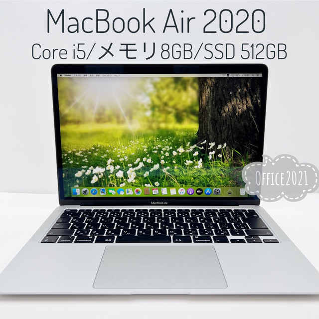 Mac (Apple) - MacBook Air 2020 SSD512GB Office2021
