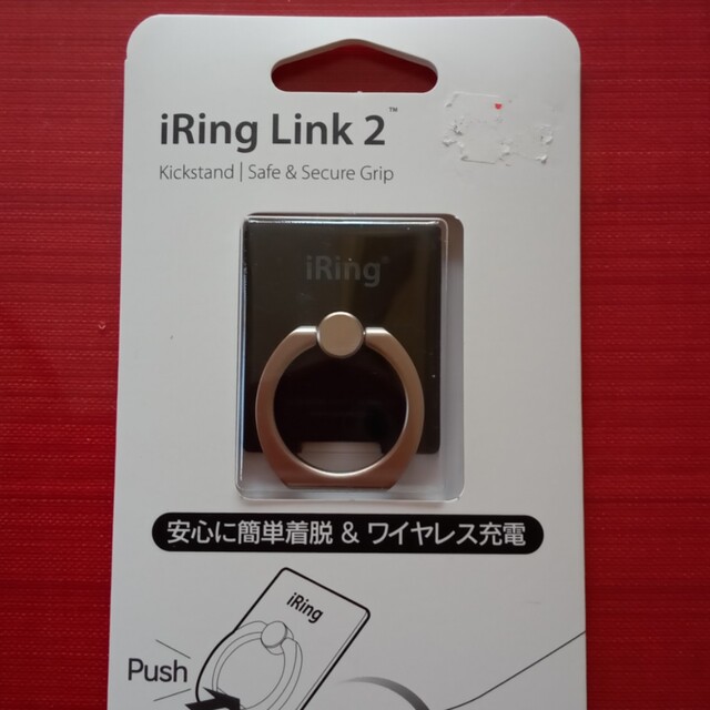 iRing Link 2 スマホ/家電/カメラのスマホアクセサリー(その他)の商品写真