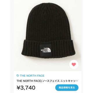 ザノースフェイス(THE NORTH FACE)の新品未使用THE NORTH FACEビーニー(帽子)