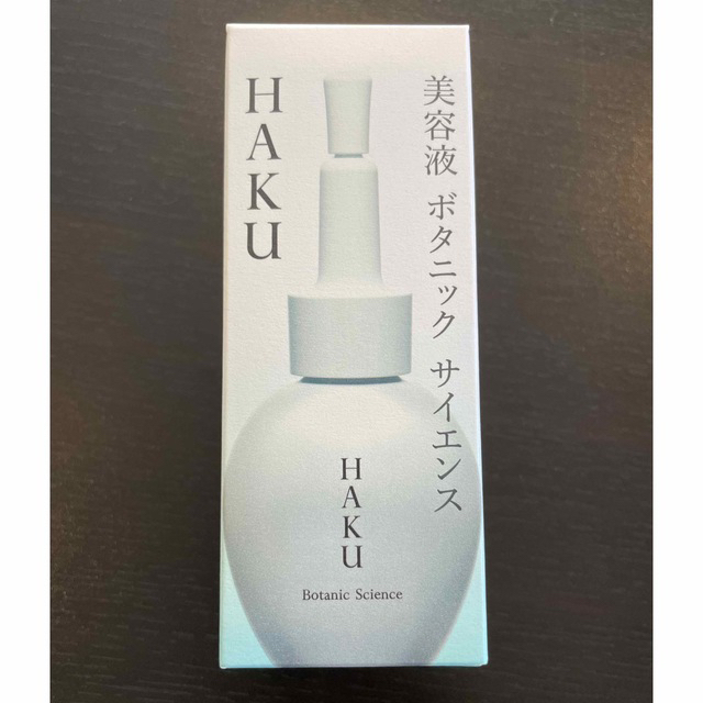 HAKU（SHISEIDO）(ハク)のHAKU ボタニック サイエンス コスメ/美容のスキンケア/基礎化粧品(美容液)の商品写真