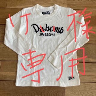 ロングTシャツ(Tシャツ/カットソー)