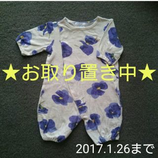 ハッカ(HAKKA)の【お取り置き中】HAKKA baby ロンパース(ロンパース)