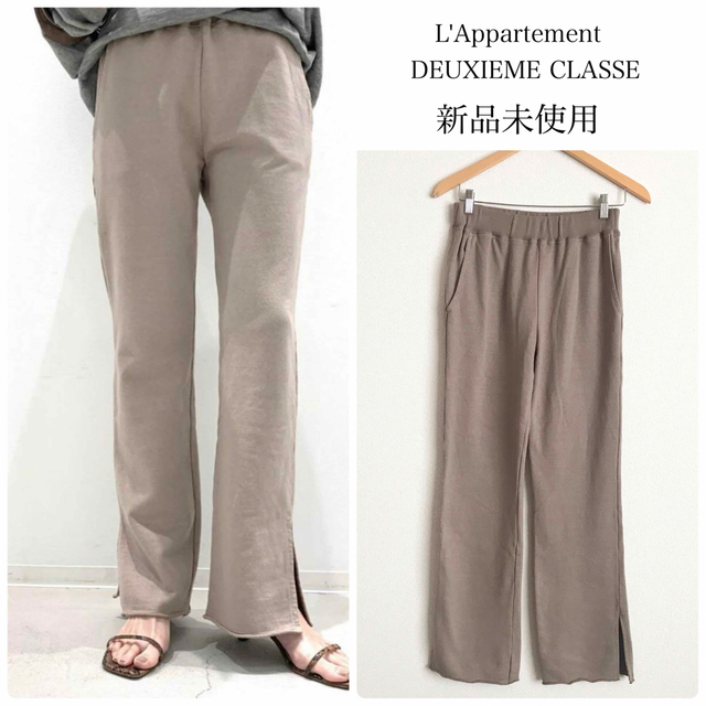 L'Appartement DEUXIEME CLASSE(アパルトモンドゥーズィエムクラス)の【GOOD GRIEF/グッドグリーフ】Sweat Pants レディースのパンツ(カジュアルパンツ)の商品写真