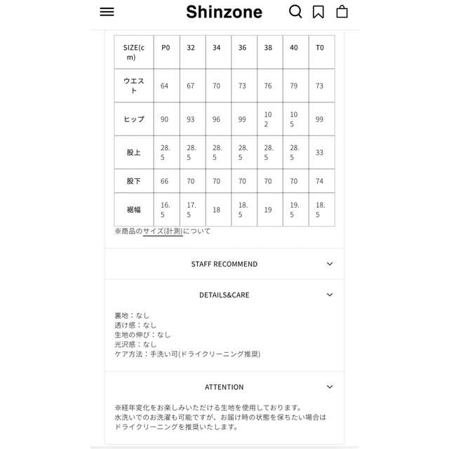 Shinzone(シンゾーン)のシンゾーン　ベイカーパンツ　カーキ レディースのパンツ(ワークパンツ/カーゴパンツ)の商品写真