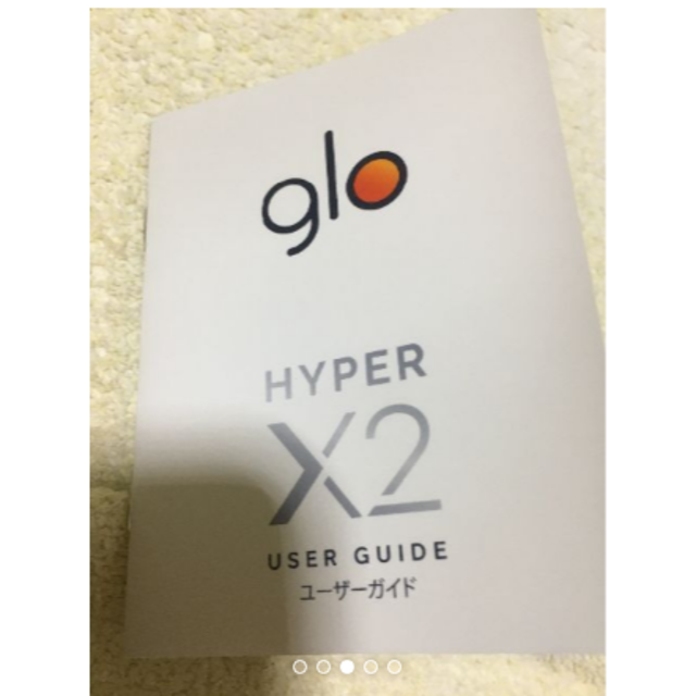 glo hyper X2 加熱式タバコ スターターキット 人気を誇る