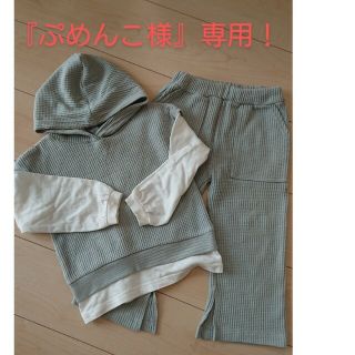 シマムラ(しまむら)の『ぷめんこ様』専用！！ 重ね着風 セットアップ 110(Tシャツ/カットソー)