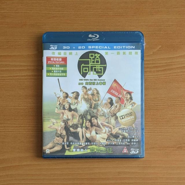 新品 香港版 Due West 一路向西 Blu-ray (*日本語無)b1085000378