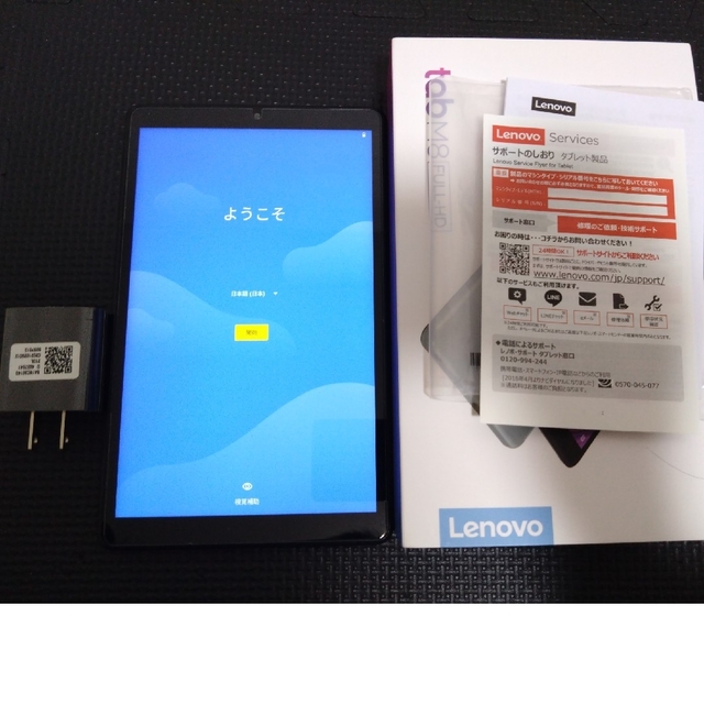 LENOVO tab M8　タブレット