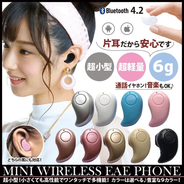 格安 Bluetooth ワイヤレスイヤホン 片耳 iPhone  ブラック スマホ/家電/カメラのオーディオ機器(ヘッドフォン/イヤフォン)の商品写真